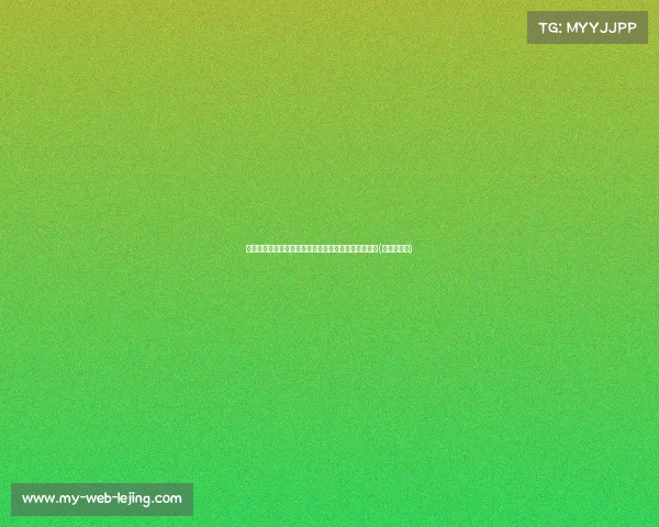 广濑铃助阵日本篮球热身赛，卡哇伊瞬间点燃现场气氛(广濑铃代言)