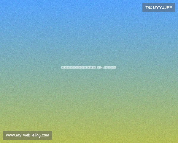 总决赛之巅:凯尔特人与独行侠的碰撞,书写新篇章(独行侠vs凯尔特人在线直播)