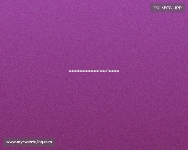 成都赛区首站分站赛正式开赛，热力四射的“耍起超三”开启全新赛季！