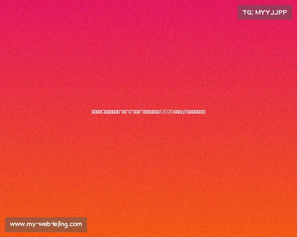 新款奥迪Q店!换装全新“面孔”与“黑武士”装扮,颜值爆表(2020款奥迪q8黑色价格及图片)