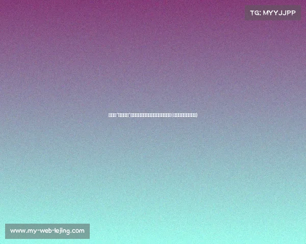 曾经的“东方哈佛”:揭秘中国曾经的学术巅峰为何消失(研究中国的哈佛教授) 曾经的“东方哈佛”:揭秘中国曾经的学术巅峰为何消失(研究中国的哈佛教授)