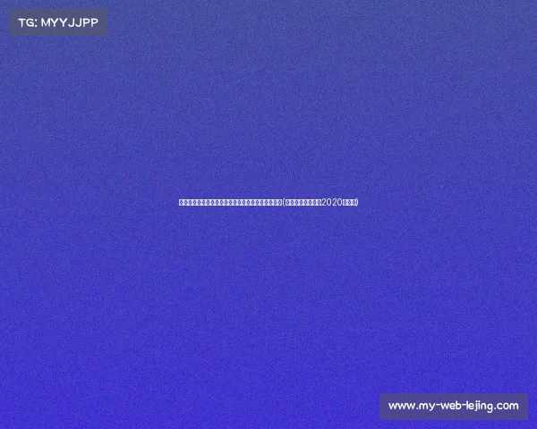 欧洲杯夺冠预测:西班牙领跑,意大利卫冕挑战艰难(欧洲杯预选赛赛程2020意大利) 欧洲杯夺冠预测:西班牙领跑,意大利卫冕挑战艰难(欧洲杯预选赛赛程2020意大利)