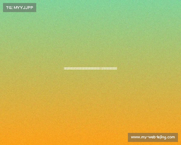 泰山队重磅外援正式入队,京鲁德比成其中超首秀舞台(泰山队新外援最新消息) 泰山队重磅外援正式入队,京鲁德比成其中超首秀舞台(泰山队新外援最新消息)