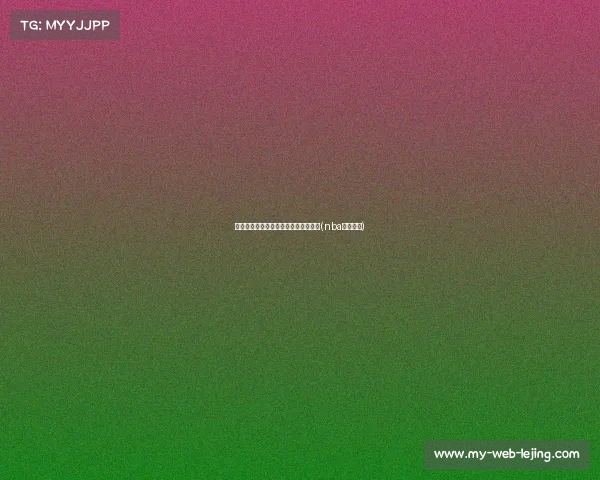 绿军队记:布朗将留队,今夏续约在望(nba绿军布朗) 绿军队记:布朗将留队,今夏续约在望(nba绿军布朗)