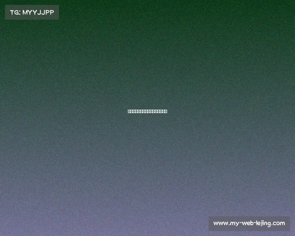 西甲毕尔巴鄂竞技客场战平格拉纳达