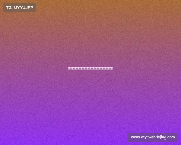 锡伯杜执教风格与球员态度的碰撞：布伦森认为夺冠能改变外界看法