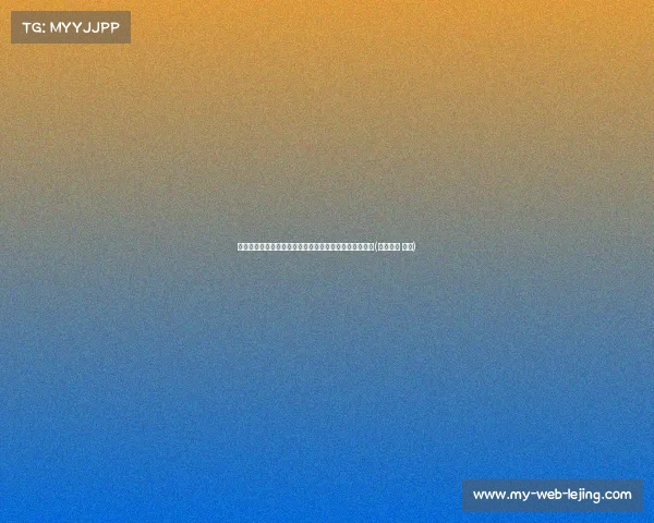 阿里官方答疑全程直播，姜萍兵如何巧妙应对赢得奖励？(阿里巴巴 姜凡)