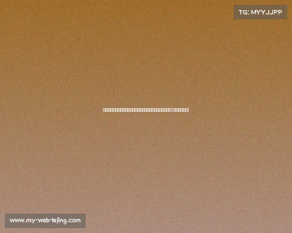 霍福德谈系列赛变化:前三场无调整,独行侠今日迎来策略转变(霍福德十佳球)